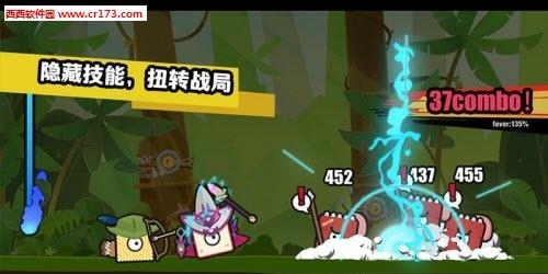 零食岛乐动节拍手游  v5图4