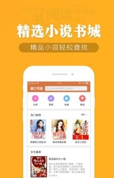 幽兰免费小说  v1.3.0图2