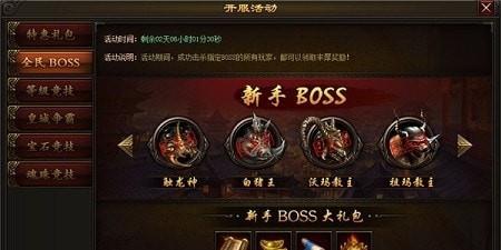 龙魂沙城小米版  v3.3.15图1