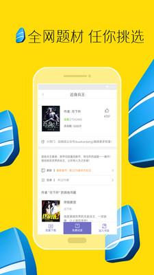 全本小说免费大全  v3.9.8图4