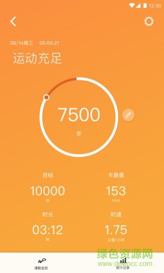 开测吧  v2.5.11图3