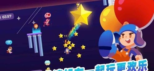 气球大作战  v2.0图1