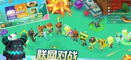 暴走大作战io  v4.0.1图2