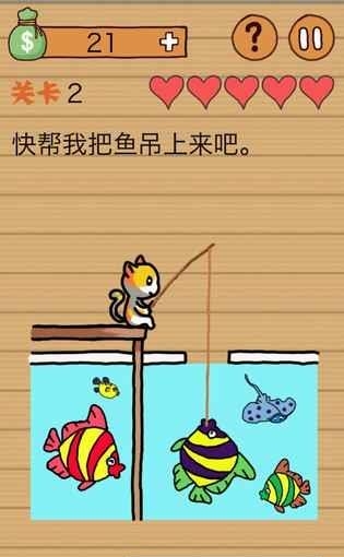 最囧烧脑洞坑爹安卓版