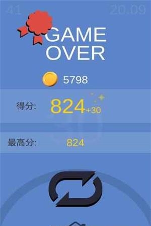 不要掉下来