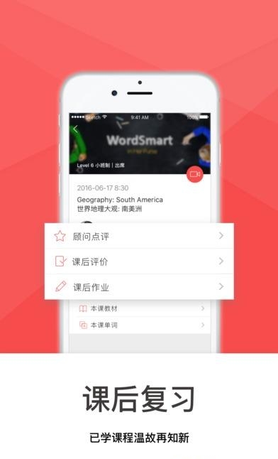 视频狼人杀  v1.3图1