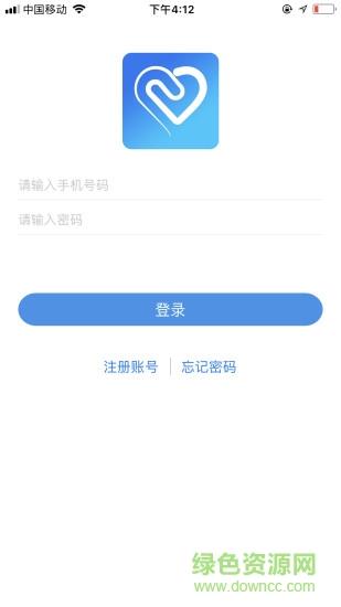 移路同行  v1.8图2