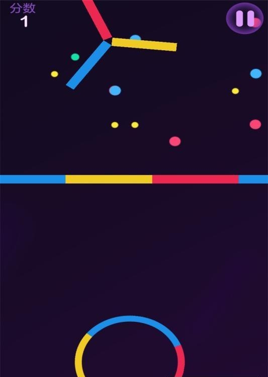 彩色球球大作战  v2.6.2图2