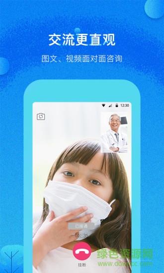 途欢dr  v3.0.0图4