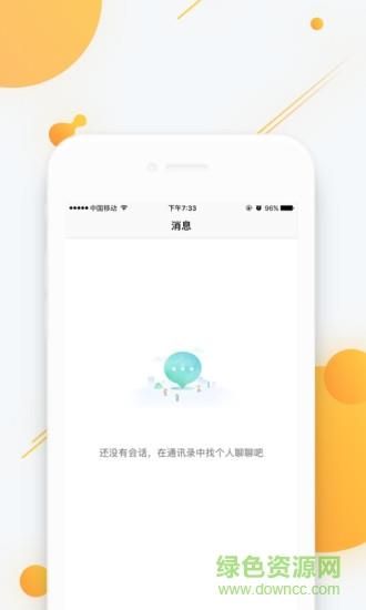 37医美  v1.0.0图3