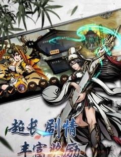 斗转武林九游版  v1.0.1图4