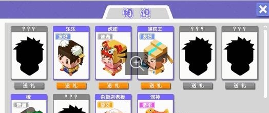 小学制霸指南  v1.0图1