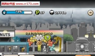 下雨的天中文版  v1.0.2图3