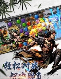 斗转武林九游版  v1.0.1图2
