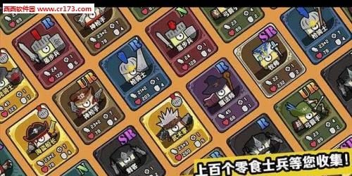 零食岛乐动节拍手游  v5图2