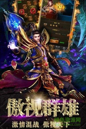 龙塔传奇  v2.0图2