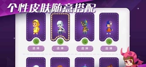 气球大作战  v2.0图3