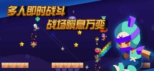 气球大作战  v2.0图4