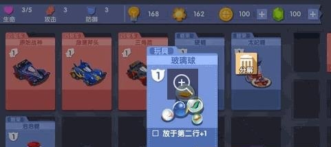 小学制霸指南