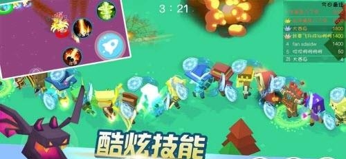 暴走大作战io