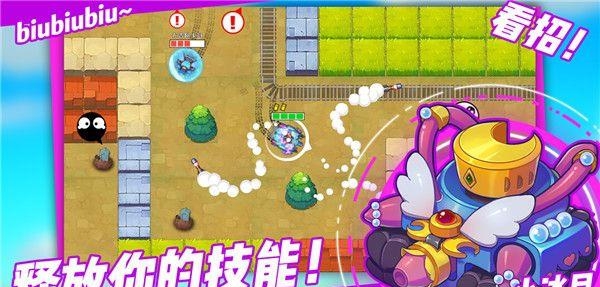 超次元坦克手游  v1.839图3