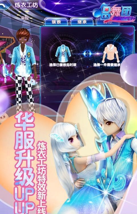唱舞团  v1.5.2图2