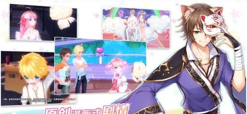 萌舞OL