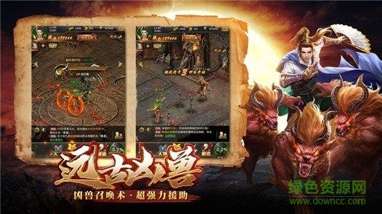 大哥至尊版  v3.0图2