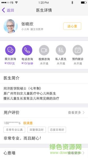 橙邻橙里  v1.2.3图3