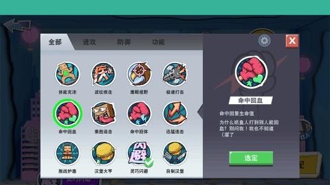 纸盒人大作战安卓版  v1.0图1