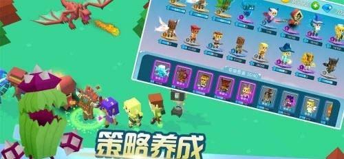 暴走大作战io  v4.0.1图1