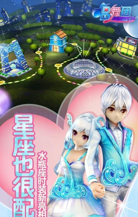 唱舞团