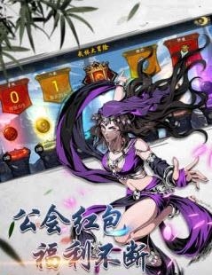 斗转武林九游版