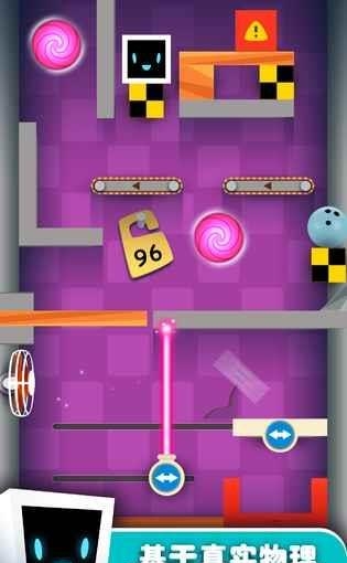 Heart Box  v0.1.8图5