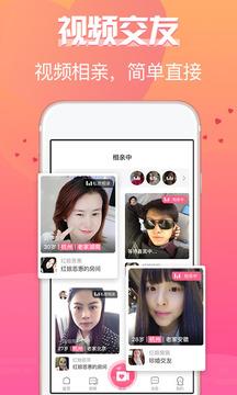 珍婚  v3.0.14图3