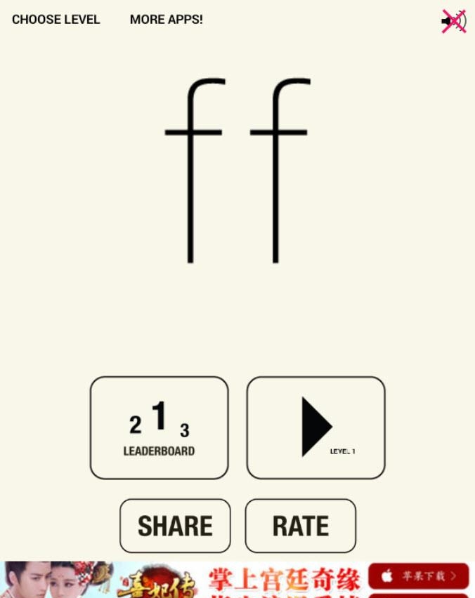 串串ff  v1.0.9图3