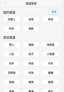 微电影世界  v1.1.0图3