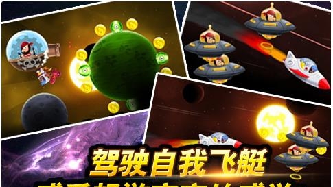 太空小妞