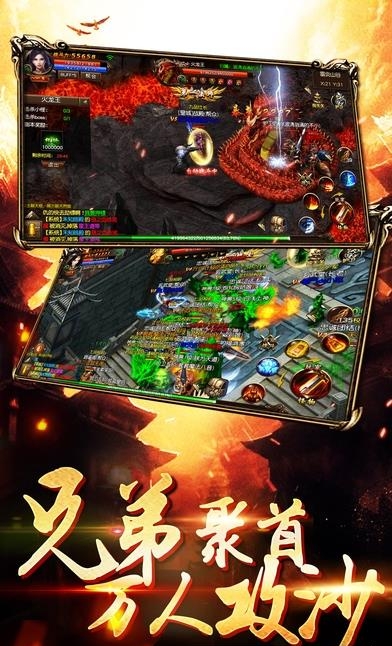 斩神传奇手游  v4.20图3