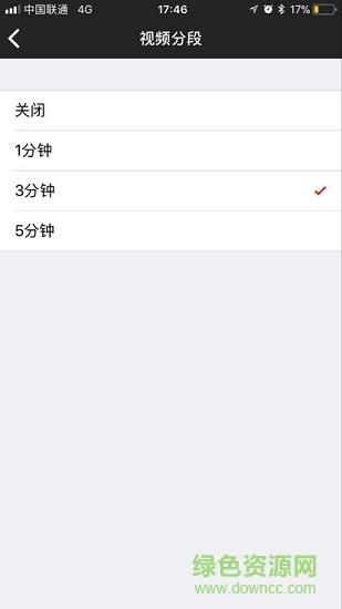 江淮智拍  v2.0.2图3