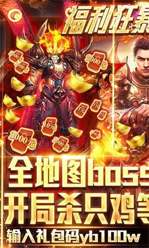 七战高爆版  v1.5.78图1