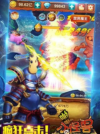 啪啪小怪兽官方版  v1.9.1图4