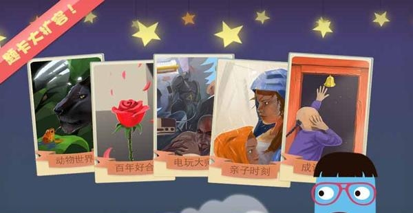 疯狂来往  v3.1图3