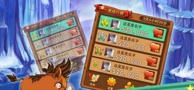 森林总动员3