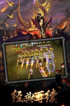 战神传奇手游草花版  v3.5图3