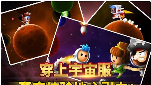 太空小妞  v1.0.3图2