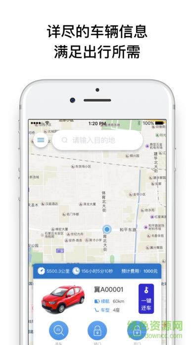 嗖嗖开呗  v1.0.0图2