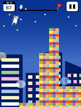 跑喵永不言弃  v1.0图3