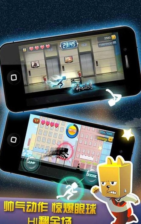 奔跑吧张小盒  v2.2图3