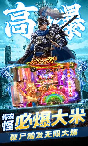 烈火一刀传奇手游  v1.0.35图4